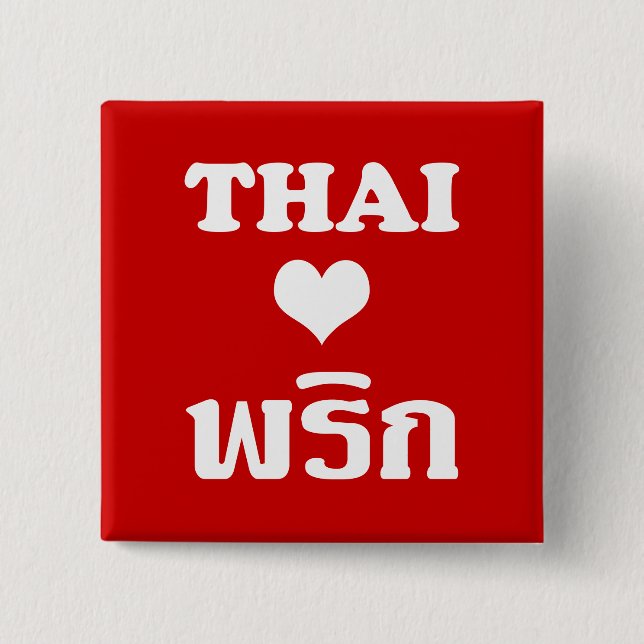 THAI LIEBE PHRIK (CHILI) Thai Food Button (Vorderseite)