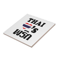 THAI LIEBE PHRIK (CHILI) Thai Food