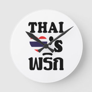 THAI LIEBE PHRIK (CHILI) Thai Food Runde Wanduhr
