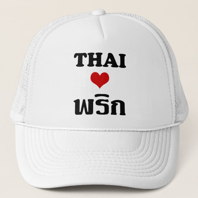 THAI LIEBE PHRIK (CHILI) Thai Food Truckerkappe (Vorderseite)
