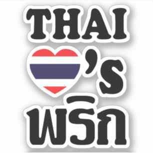 THAI LOVE PHRIK (CHILI) ❤ Thailändisches Essen Aufkleber