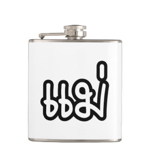 Thai Mother - แ ม่ / Mae - Thai Language Script Flachmann