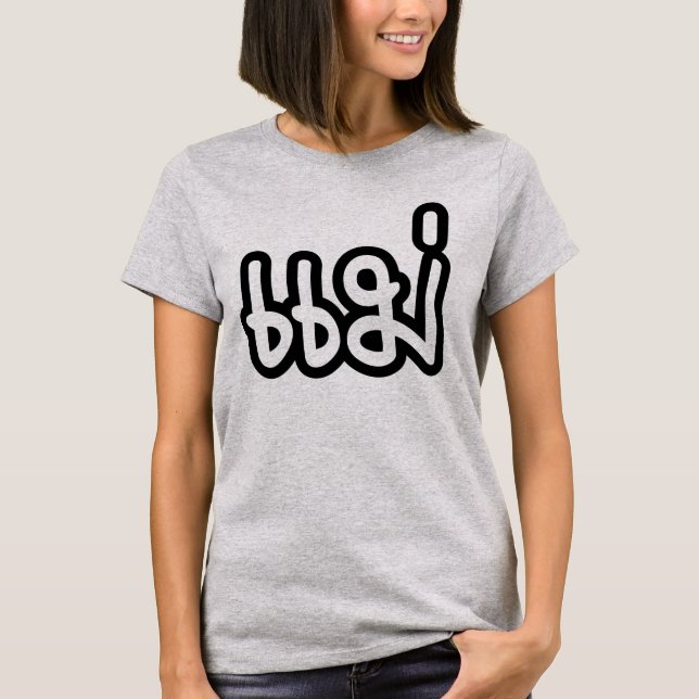 Thai Mother - แ ม่ / Mae - Thai Language Script T-Shirt (Vorderseite)