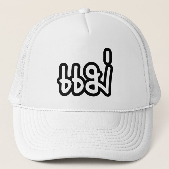 Thai Mother - แ ม่ / Mae - Thai Language Script Truckerkappe (Vorderseite)