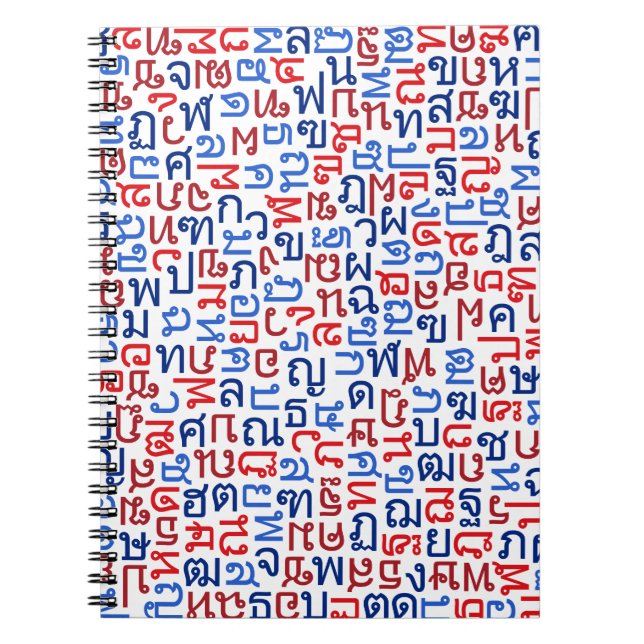 Thai Notizblock (Vorderseite)