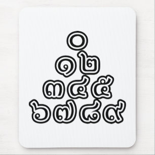 Thai Numbers Pyramid ♦ Thai-Sprachskript ♦ Mousepad