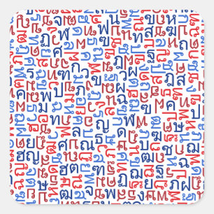 Thai Quadratischer Aufkleber