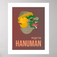 Thai Ramakien Charakter, Hanuman Wall Art