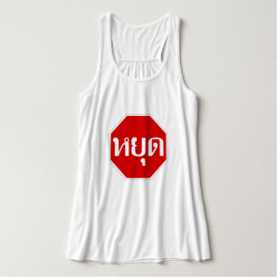 THai Traffic STOP ⚠ YOOT in thailändischer Sprache Tank Top