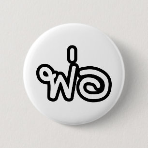 Thai Vater - พ่อ / Phaw - Thailändische Schrift Button