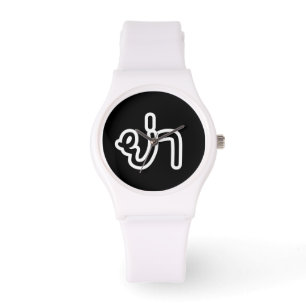 Thai (Vaterin) Großmutter - ย่ า / Ya Armbanduhr