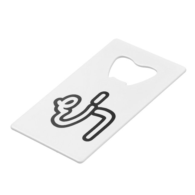 Thai (Vaterin) Großmutter - ย่ า / Ya Geldbeutel Flaschenöffner (Vorderseite Schrägansicht)