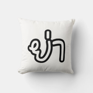 Thai (Vaterin) Großmutter - ย่ า / Ya Kissen