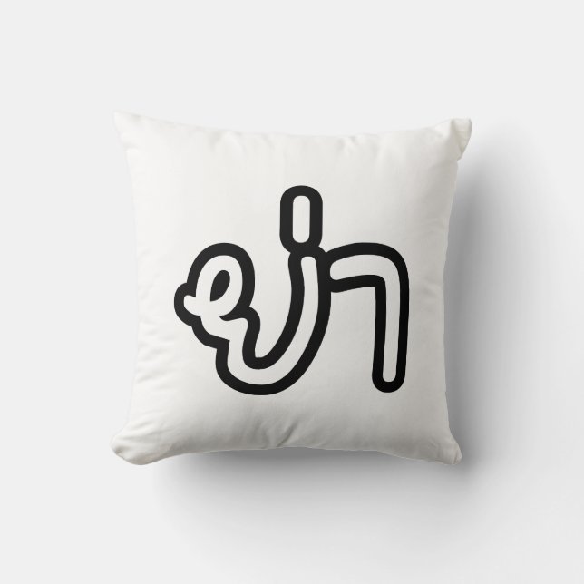 Thai (Vaterin) Großmutter - ย่ า / Ya Kissen (Vorderseite)