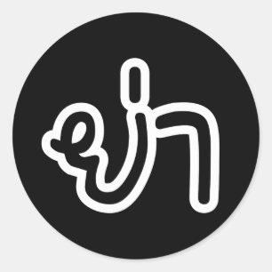 Thai (Vaterin) Großmutter - ย่ า / Ya Runder Aufkleber