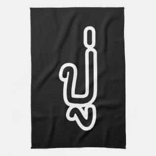 Thai (Vaterschaft) Großvater - ปู่ / Pu Geschirrtuch