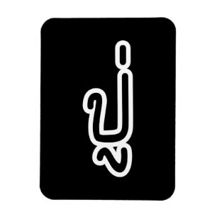 Thai (Vaterschaft) Großvater - ปู่ / Pu Magnet