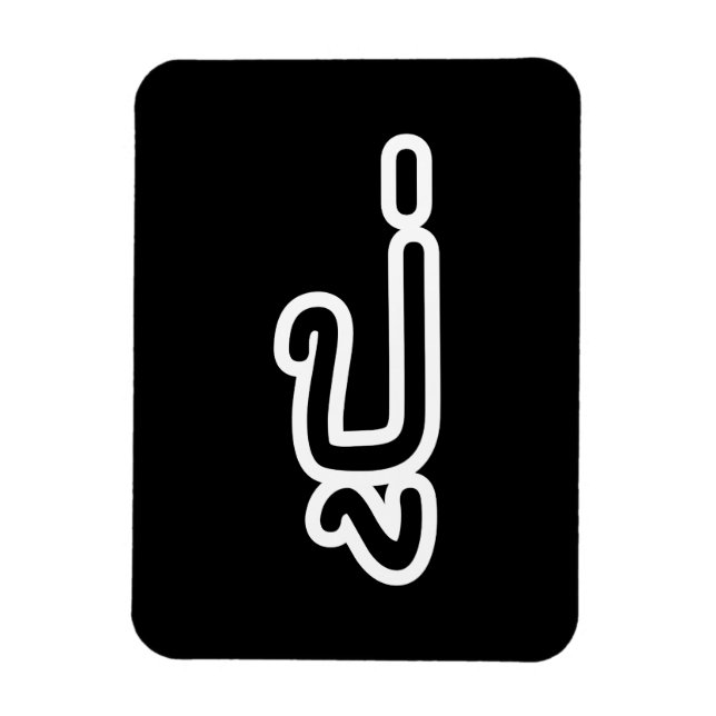 Thai (Vaterschaft) Großvater - ปู่ / Pu Magnet (Vertikal)