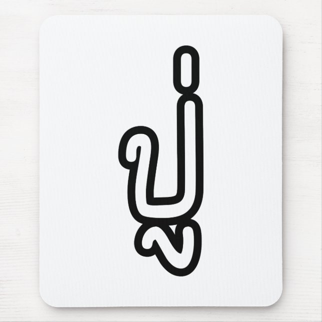 Thai (Vaterschaft) Großvater - ปู่ / Pu Mousepad (Vorne)