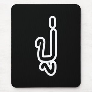 Thai (Vaterschaft) Großvater - ปู่ / Pu Mousepad