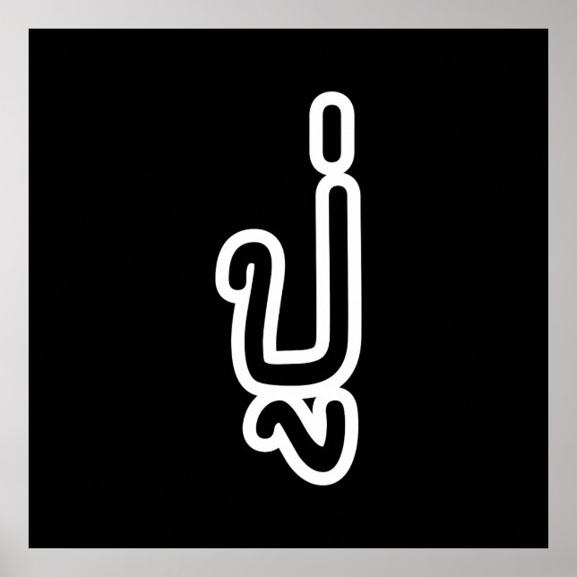 Thai (Vaterschaft) Großvater - ปู่ / Pu Poster (Vorne)