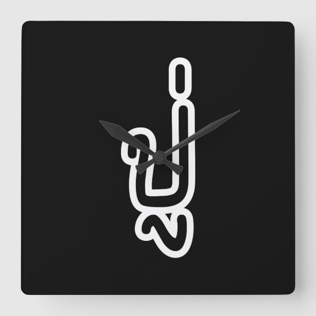 Thai (Vaterschaft) Großvater - ปู่ / Pu Quadratische Wanduhr (Vorderseite)