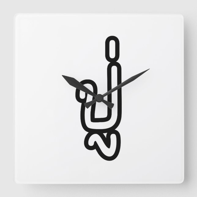 Thai (Vaterschaft) Großvater - ปู่ / Pu Quadratische Wanduhr (Vorderseite)