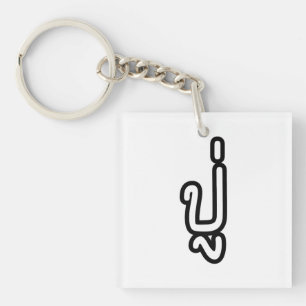 Thai (Vaterschaft) Großvater - ปู่ / Pu Schlüsselanhänger