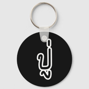 Thai (Vaterschaft) Großvater - ปู่ / Pu Schlüsselanhänger