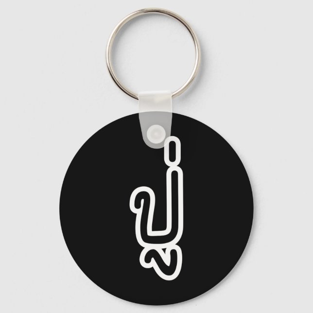 Thai (Vaterschaft) Großvater - ปู่ / Pu Schlüsselanhänger (Vorderseite)