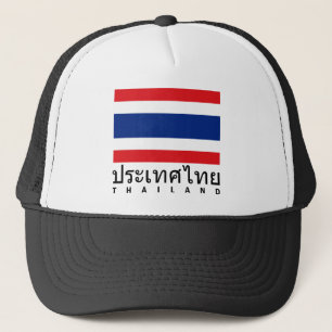 Thailand-Flagge Truckerkappe