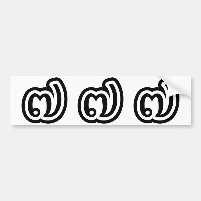 Thailand Nr. 7 / Sieben / ๗ (Jed/Chet) Thai Autoaufkleber (Vorne)