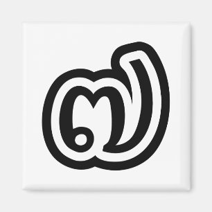 Thailand Nr. 7 / Sieben / ๗ (Jed/Chet) Thai Magnet