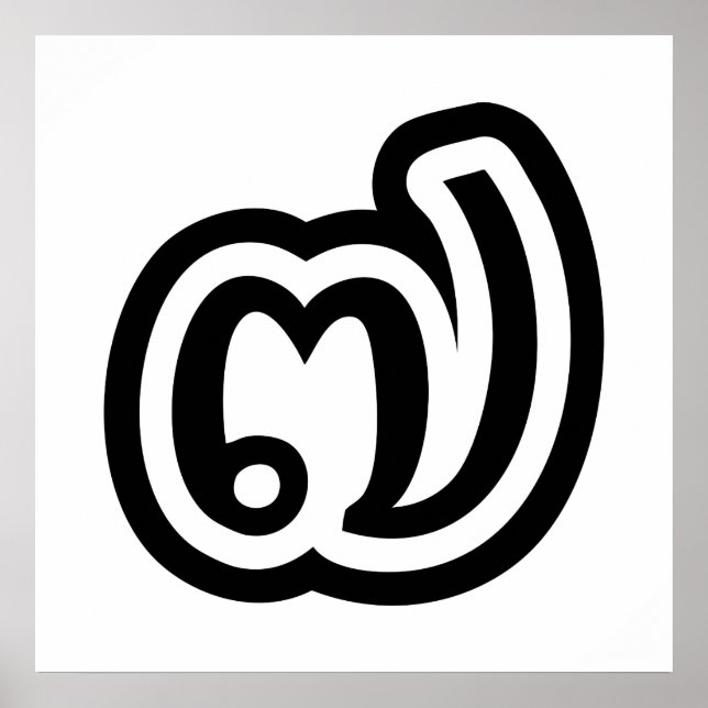 Thailand Nr. 7 / Sieben / ๗ (Jed/Chet) Thai Poster (Vorne)