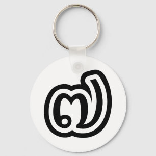 Thailand Nr. 7 / Sieben / ๗ (Jed/Chet) Thai Schlüsselanhänger