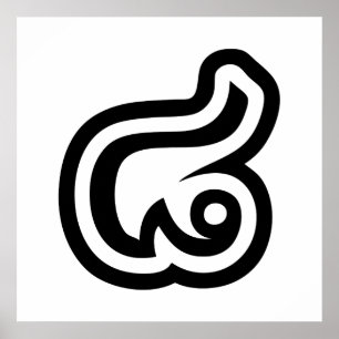 Thailand Number 8 / Eight / ๘ (Bad/Paet) Thai Poster