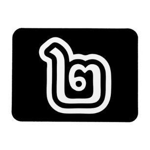 Thailand Nummer 2 / Zwei / ๒ (Song) Thailändische  Magnet