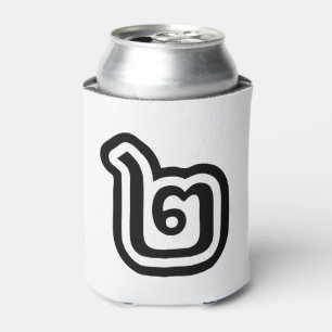 Thailand Nummer 2 / Zwei / ๒ (Song) Thailändisches Dosenkühler