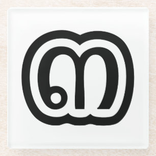 Thailand Nummer 3 / Drei / ๓ (Sam) Thai-Schrift Glasuntersetzer