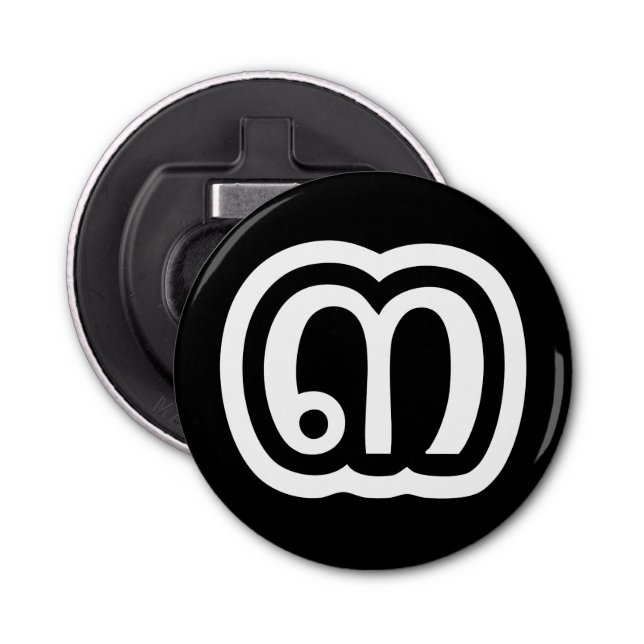 Thailand Nummer 3 / Drei / ๓ (Sam) Thai Script Flaschenöffner (Vorderseite)