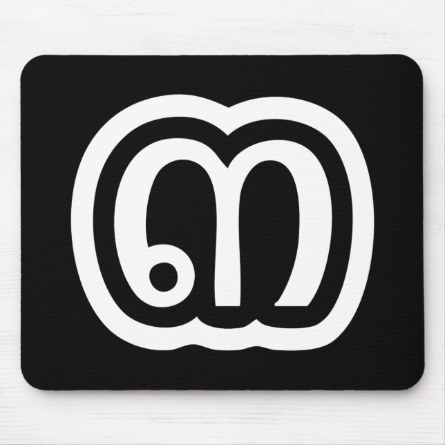 Thailand Nummer 3 / Drei / ๓ (Sam) Thai Script Mousepad (Vorne)