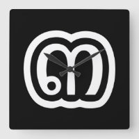 Thailand Nummer 3 / Drei / ๓ (Sam) Thai Script