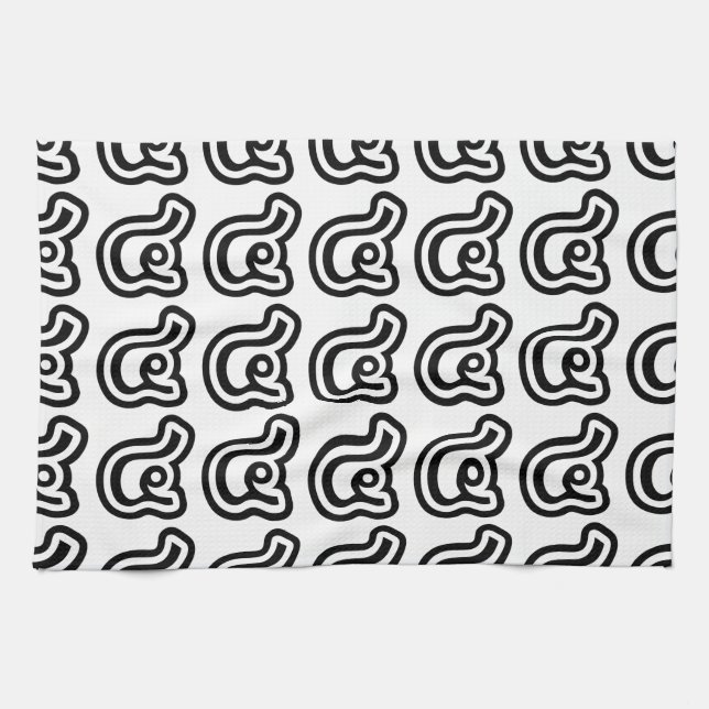 Thailand Nummer 4 / Vier / ๔ (siehe/Si) Thailändis Geschirrtuch (Horizontal)