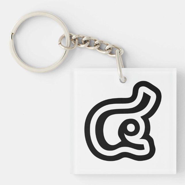 Thailand Nummer 4 / Vier / ๔ (siehe/Si) Thailändis Schlüsselanhänger (Vorderseite)