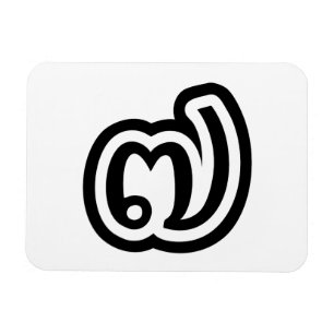 Thailand Nummer 7 / Sieben / ๗ (Jed/Chet) Thai Magnet