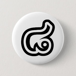 Thailand Nummer 8 / Acht / ๘ (Bad/Paet) Thai Button
