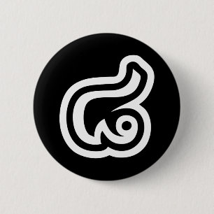 Thailand Nummer 8 / Acht / ๘ (Bad/Paet) Thai Button