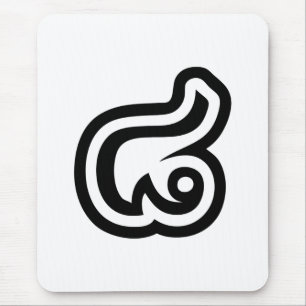 Thailand Nummer 8 / Acht / ๘ (Bad/Paet) Thai Mousepad