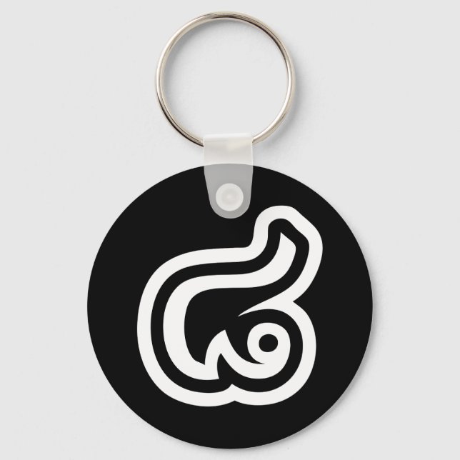 Thailand Nummer 8 / Acht / ๘ (Bad/Paet) Thai Schlüsselanhänger (Vorderseite)