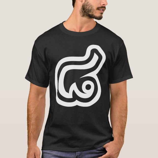 Thailand Nummer 8 / Acht / ๘ (Bad/Paet) Thai T-Shirt (Vorderseite)